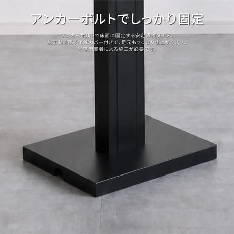 アンカー固定タイプ窓サイネージ・ウィンドウサイネージスタンド tksg-45b