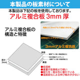2枚セット 宅地建物取引業者票＋報酬額票 W450×H350mm 内容印刷込み 法定看板 事務所用 tr-gold-2set