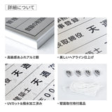 宅地建物取引業者票 黒看板×金文字 W520×H370mm 法定サイズ 事務所用 高級標識 プレート tr-gold-gold-blk