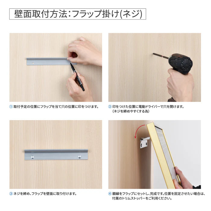 宅地建物取引業者票 黒看板×金文字 W520×H370mm 法定サイズ 事務所用 高級標識 プレート tr-gold-gold-blk