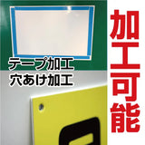 宅地建物取引業者票 木目調デザイン 宅建業者票 法定看板 不動産事務所用 tr-wood