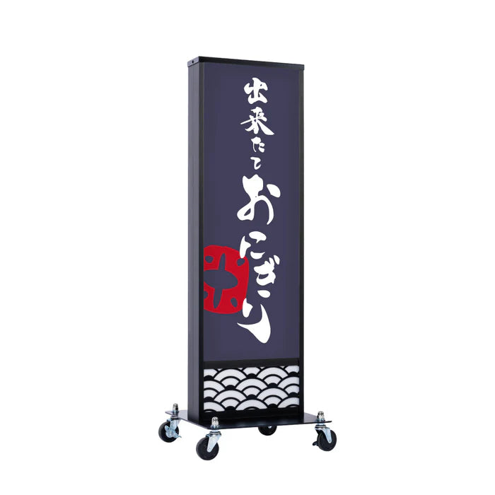 和風 LED電飾看板 屋外用 防水 両面表示 キャスター付 高さ118cm 黒 青海波 麻の葉 桧垣 ts-wf-01-m