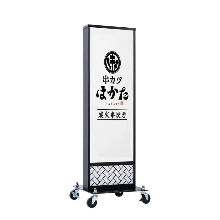 LED電飾看板 和風 屋外用 防水 両面表示 スタンド看板 キャスター付 高さ98cm 黒 青海波 麻の葉 桧垣 ts-wf-01-s