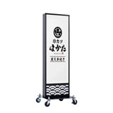 LED電飾看板 和風 屋外用 防水 両面表示 スタンド看板 キャスター付 高さ98cm 黒 青海波 麻の葉 桧垣 ts-wf-01-s