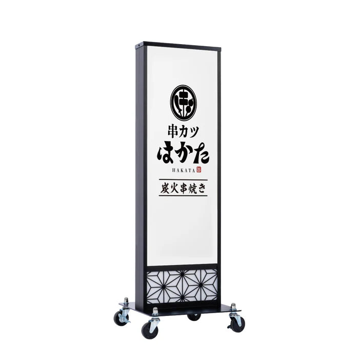 LED電飾看板 和風 屋外用 防水 両面表示 スタンド看板 キャスター付 高さ98cm 黒 青海波 麻の葉 桧垣 ts-wf-01-s