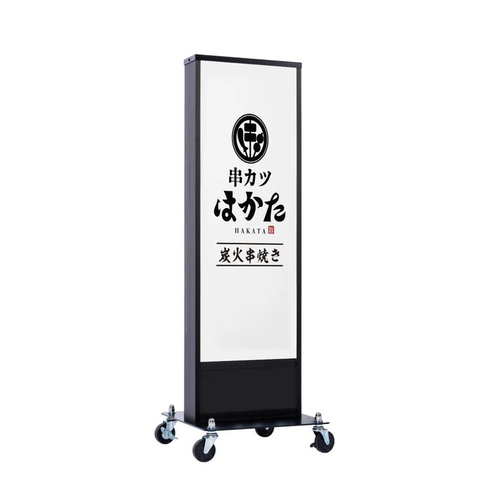 LED電飾看板 和風 屋外用 防水 両面表示 スタンド看板 キャスター付 高さ98cm 黒 青海波 麻の葉 桧垣 ts-wf-01-s