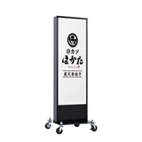 LED電飾看板 和風 屋外用 防水 両面表示 スタンド看板 キャスター付 高さ98cm 黒 青海波 麻の葉 桧垣 ts-wf-01-s