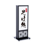 和風 LED電飾看板 屋外用 防水 両面表示 高さ73cm 小型 黒 青海波 麻の葉 桧垣 ts-wf-01-t