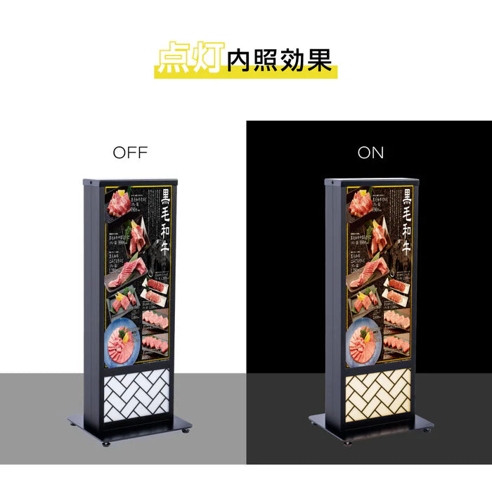 和風 LED電飾看板 屋外用 防水 両面表示 高さ73cm 小型 黒 青海波 麻の葉 桧垣 ts-wf-01-t