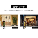 和風 LED電飾看板 屋外用 防水 両面表示 高さ73cm 小型 黒 青海波 麻の葉 桧垣 ts-wf-01-t