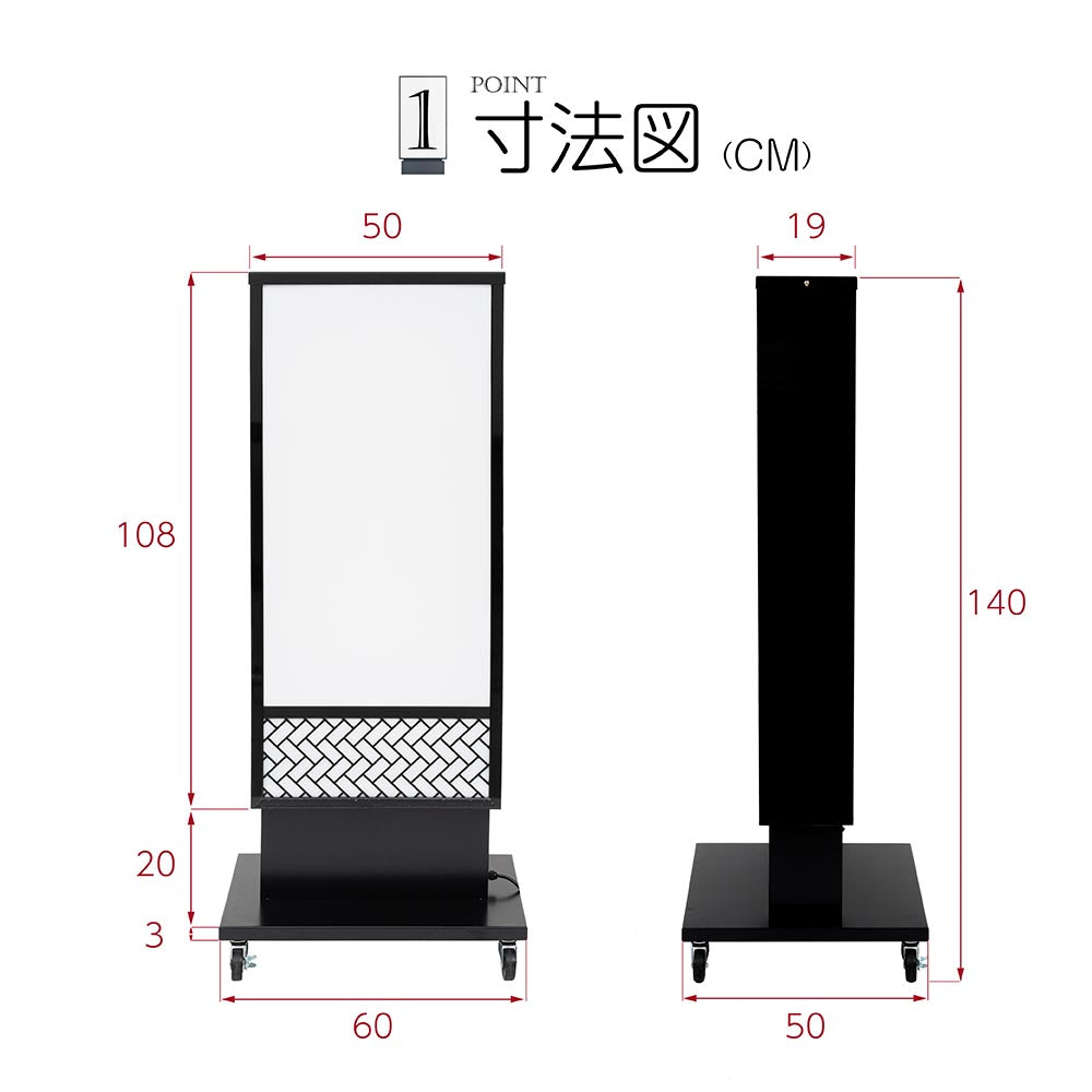 電飾スタンド看板 和風 印刷シート貼込タイプ 両面表示 高さ140cm 青海波/麻の葉/桧垣/黒 ts-wf-02-m