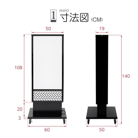 電飾スタンド看板 和風 印刷シート貼込タイプ 両面表示 高さ140cm 青海波/麻の葉/桧垣/黒 ts-wf-02-m