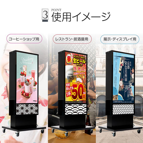 電飾スタンド看板 和風 印刷シート貼込タイプ 両面表示 高さ140cm 青海波/麻の葉/桧垣/黒 ts-wf-02-m