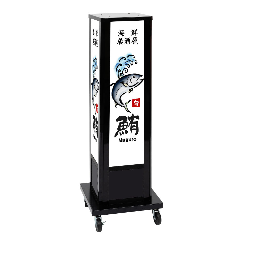電飾スタンド看板 和風 印刷シート貼込タイプ 四面表示 高さ112cm 青海波/麻の葉/桧垣/黒 ts-wf-03-s