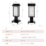 電飾スタンド看板 和風 印刷シート貼込タイプ 両面表示 高さ125cm 黒 ts-wf-09-m