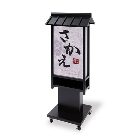 電飾スタンド看板 和風 印刷シート貼込タイプ 両面表示 高さ135cm 青海波/麻の葉/桧垣/黒 ts-wf-10-m