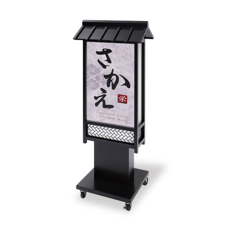 電飾スタンド看板 和風 印刷シート貼込タイプ 両面表示 高さ135cm 青海波/麻の葉/桧垣/黒 ts-wf-10-m