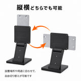 LEDパネル用 卓上スタンド A3対応 角度調整 縦横切り替え 案内板 メニュースタンド 卓上 看板用スタンド 安定設計 滑り止め 店舗 展示会 ブラック tsb-a3