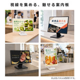 LEDパネル用 卓上スタンド A3対応 角度調整 縦横切り替え 案内板 メニュースタンド 卓上 看板用スタンド 安定設計 滑り止め 店舗 展示会 ブラック tsb-a3
