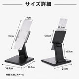 LEDパネル用 卓上スタンド A3対応 角度調整 縦横切り替え 案内板 メニュースタンド 卓上 看板用スタンド 安定設計 滑り止め 店舗 展示会 ブラック tsb-a3