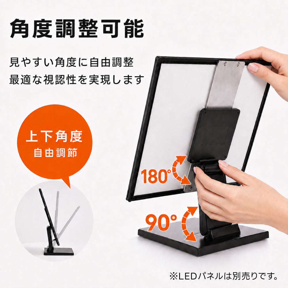 LEDパネル用 卓上スタンド A4対応 角度調整 縦横切り替え 案内板 メニュースタンド 卓上 看板用スタンド 安定設計 滑り止め 店舗 展示会 ブラック tsb-a4