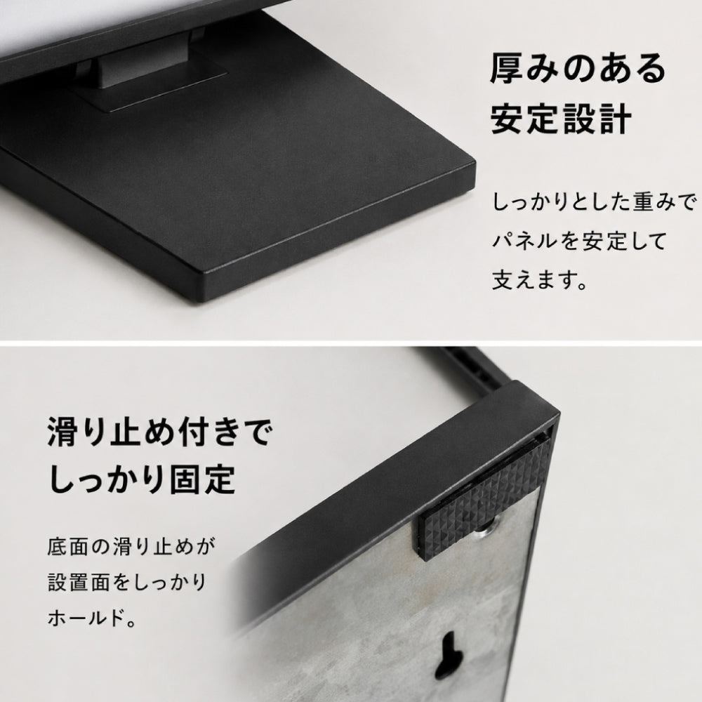 LEDパネル用 卓上スタンド A4対応 角度調整 縦横切り替え 案内板 メニュースタンド 卓上 看板用スタンド 安定設計 滑り止め 店舗 展示会 ブラック tsb-a4