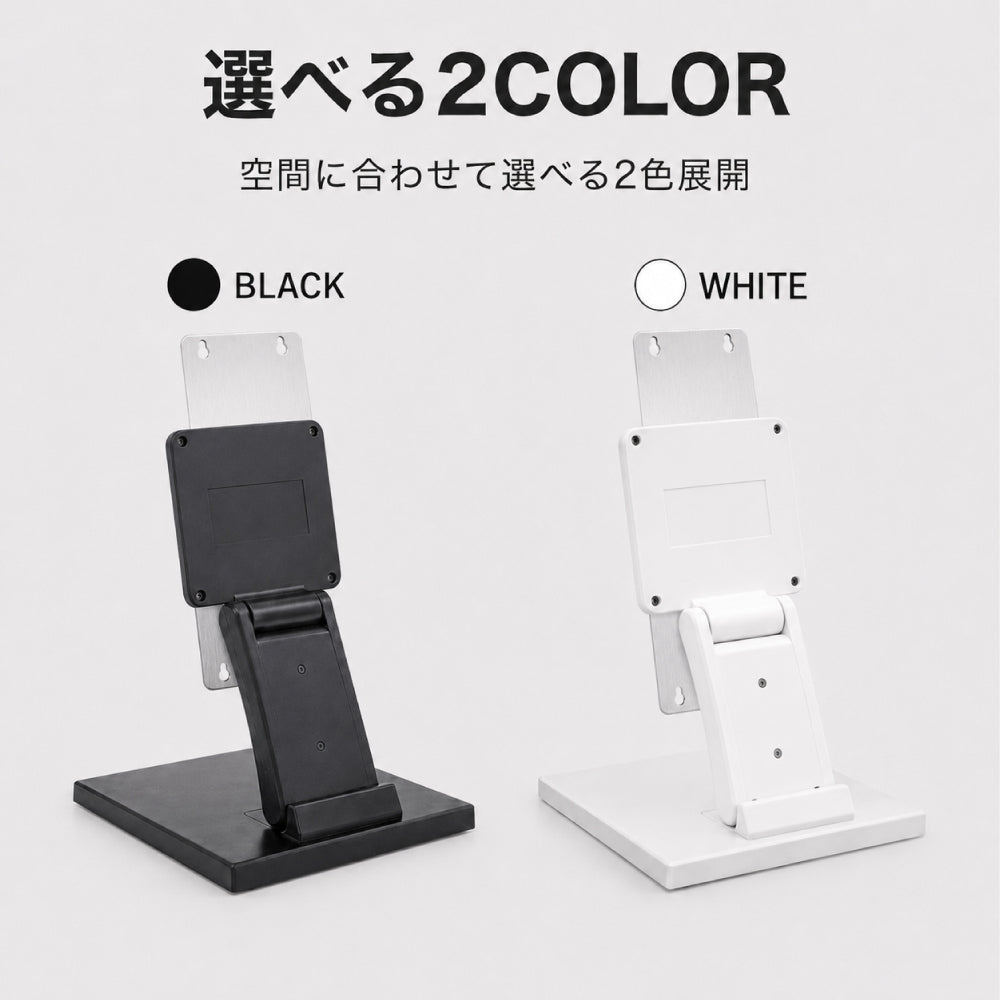 LEDパネル用 卓上スタンド A4対応 角度調整 縦横切り替え 案内板 メニュースタンド 卓上 看板用スタンド 安定設計 滑り止め 店舗 展示会 ブラック tsb-a4