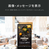 32型デジタルサイネージ スタンド付き 電子看板 超薄型 液晶ディスプレイ 店舗用サイネージ tv-32