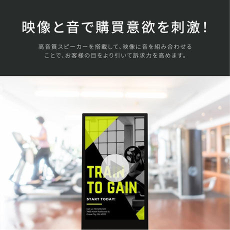 32型デジタルサイネージ スタンド付き 電子看板 超薄型 液晶ディスプレイ 店舗用サイネージ tv-32