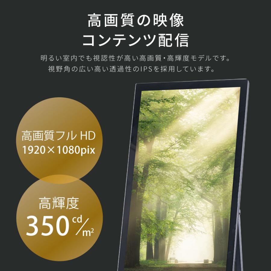 32型デジタルサイネージ スタンド付き 電子看板 超薄型 液晶ディスプレイ 店舗用サイネージ tv-32