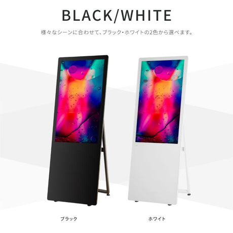 32型デジタルサイネージ スタンド付き 電子看板 超薄型 液晶ディスプレイ 店舗用サイネージ tv-32