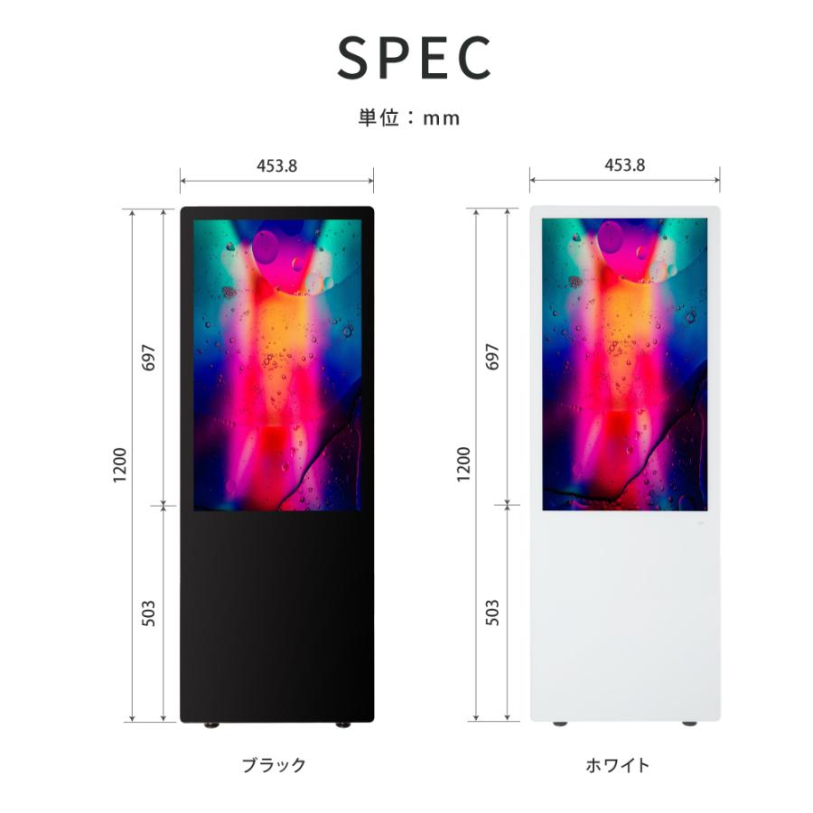 32型デジタルサイネージ スタンド付き 電子看板 超薄型 液晶ディスプレイ 店舗用サイネージ tv-32