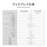 32型デジタルサイネージ スタンド付き 電子看板 超薄型 液晶ディスプレイ 店舗用サイネージ tv-32