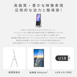デジタルサイネージ 32型スタンド付 レインカバーSET 看板用 デジタルサイネージ用 立て看板 液晶ディスプレイ サイネージディスプレイ 超薄型 看板 電子看板 看板をすっぽり覆う 透明 ビニールカバー tv-32-bk-fsz