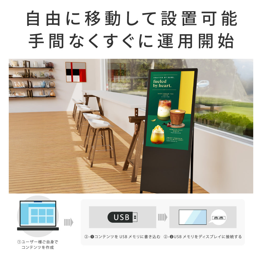 デジタルサイネージ 32型スタンド付 レインカバーSET 看板用 デジタルサイネージ用 立て看板 液晶ディスプレイ サイネージディスプレイ 超薄型 看板 電子看板 看板をすっぽり覆う 透明 ビニールカバー tv-32-bk-fsz