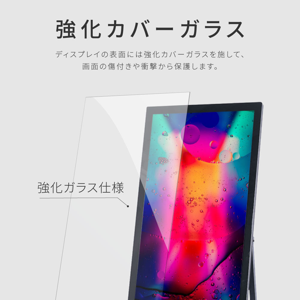 デジタルサイネージ 32型スタンド付 レインカバーSET 看板用 デジタルサイネージ用 立て看板 液晶ディスプレイ サイネージディスプレイ 超薄型 看板 電子看板 看板をすっぽり覆う 透明 ビニールカバー tv-32-bk-fsz