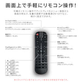 デジタルサイネージ 32型スタンド付 レインカバーSET 看板用 デジタルサイネージ用 立て看板 液晶ディスプレイ サイネージディスプレイ 超薄型 看板 電子看板 看板をすっぽり覆う 透明 ビニールカバー tv-32-bk-fsz