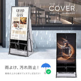 デジタルサイネージ 43型スタンド付 レインカバーSET 看板用 デジタルサイネージ用 立て看板 液晶ディスプレイ サイネージディスプレイ 超薄型 看板 電子看板 看板をすっぽり覆う 透明 ビニールカバー tv-43-bk-fsz