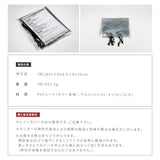 デジタルサイネージ 43型スタンド付 レインカバーSET 看板用 デジタルサイネージ用 立て看板 液晶ディスプレイ サイネージディスプレイ 超薄型 看板 電子看板 看板をすっぽり覆う 透明 ビニールカバー tv-43-bk-fsz