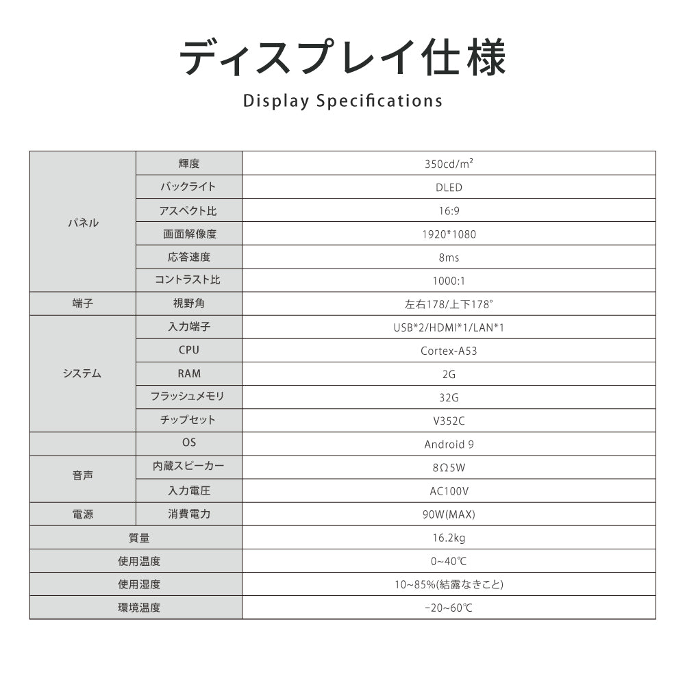デジタルサイネージ 43型スタンド付 レインカバーSET 看板用 デジタルサイネージ用 立て看板 液晶ディスプレイ サイネージディスプレイ 超薄型 看板 電子看板 看板をすっぽり覆う 透明 ビニールカバー tv-43-bk-fsz