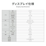 デジタルサイネージ 43型スタンド付 レインカバーSET 看板用 デジタルサイネージ用 立て看板 液晶ディスプレイ サイネージディスプレイ 超薄型 看板 電子看板 看板をすっぽり覆う 透明 ビニールカバー tv-43-bk-fsz