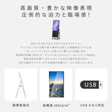デジタルサイネージ 43型スタンド付 レインカバーSET 看板用 デジタルサイネージ用 立て看板 液晶ディスプレイ サイネージディスプレイ 超薄型 看板 電子看板 看板をすっぽり覆う 透明 ビニールカバー tv-43-bk-fsz