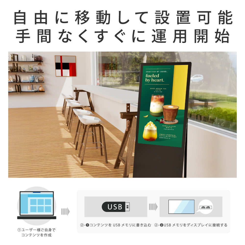 デジタルサイネージ 43型スタンド付 レインカバーSET 看板用 デジタルサイネージ用 立て看板 液晶ディスプレイ サイネージディスプレイ 超薄型 看板 電子看板 看板をすっぽり覆う 透明 ビニールカバー tv-43-bk-fsz