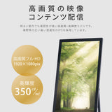 デジタルサイネージ 43型スタンド付 レインカバーSET 看板用 デジタルサイネージ用 立て看板 液晶ディスプレイ サイネージディスプレイ 超薄型 看板 電子看板 看板をすっぽり覆う 透明 ビニールカバー tv-43-bk-fsz