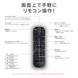 デジタルサイネージ 43型スタンド付 レインカバーSET 看板用 デジタルサイネージ用 立て看板 液晶ディスプレイ サイネージディスプレイ 超薄型 看板 電子看板 看板をすっぽり覆う 透明 ビニールカバー tv-43-bk-fsz
