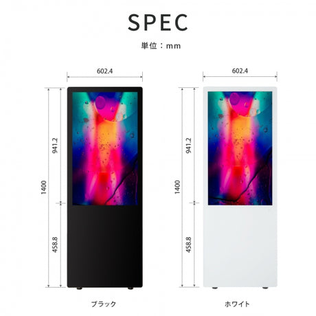 デジタルサイネージ 43型 スタンド付 液晶ディスプレイ 屋内用 高輝度広告ディスプレイ ホワイト ブラック TV-43