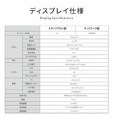 デジタルサイネージ 43型 スタンド付 液晶ディスプレイ 屋内用 高輝度広告ディスプレイ ホワイト ブラック TV-43