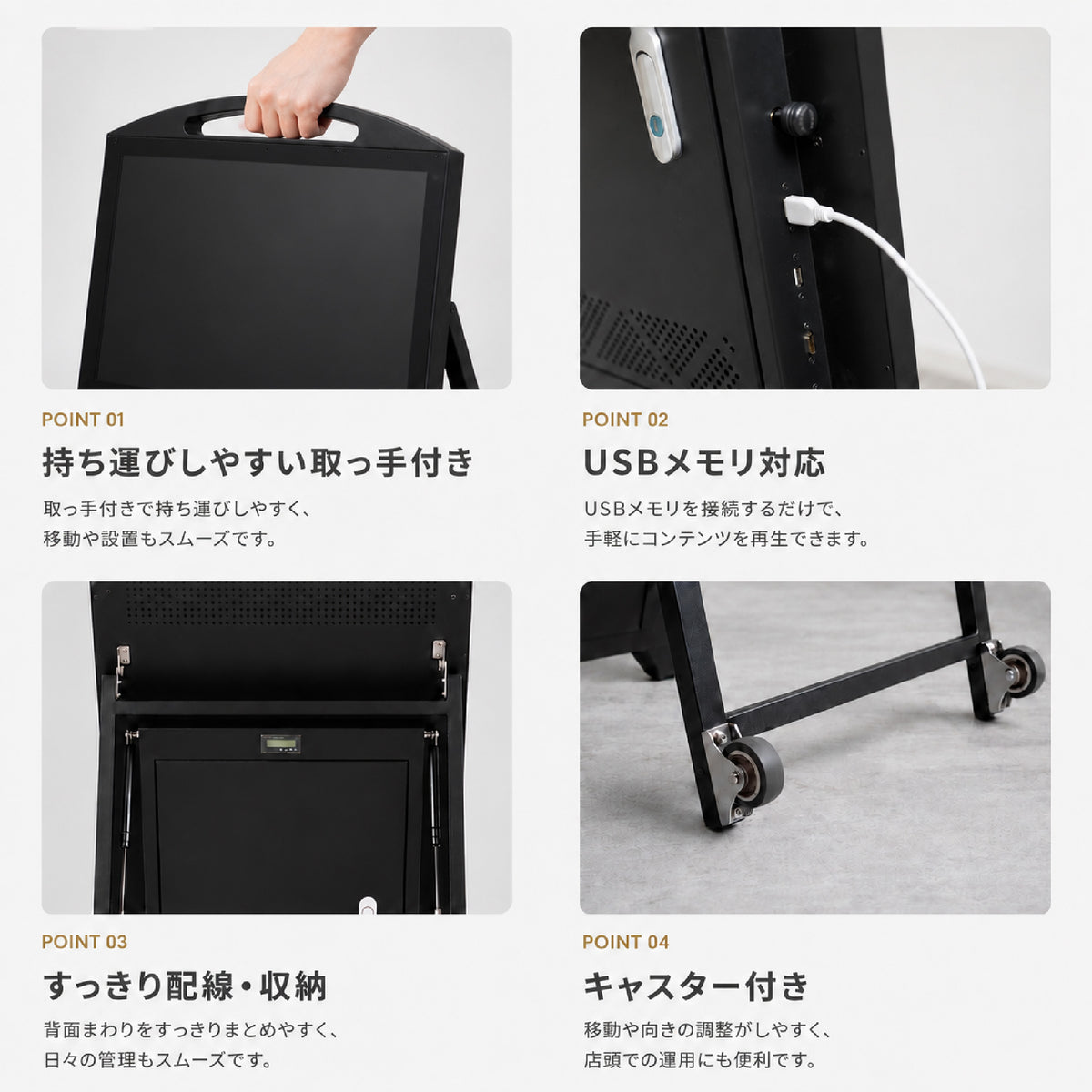 デジタルサイネージ 屋外対応 1台2役 液晶ディスプレイ LED手書きボード スタンド看板 片面 キャスター付き ガススプリング開閉 USBメモリ再生 リモコン操作 店舗用 電飾看板 A型スタンド メニューボード 飲食店 美容室 tv-b21-hb