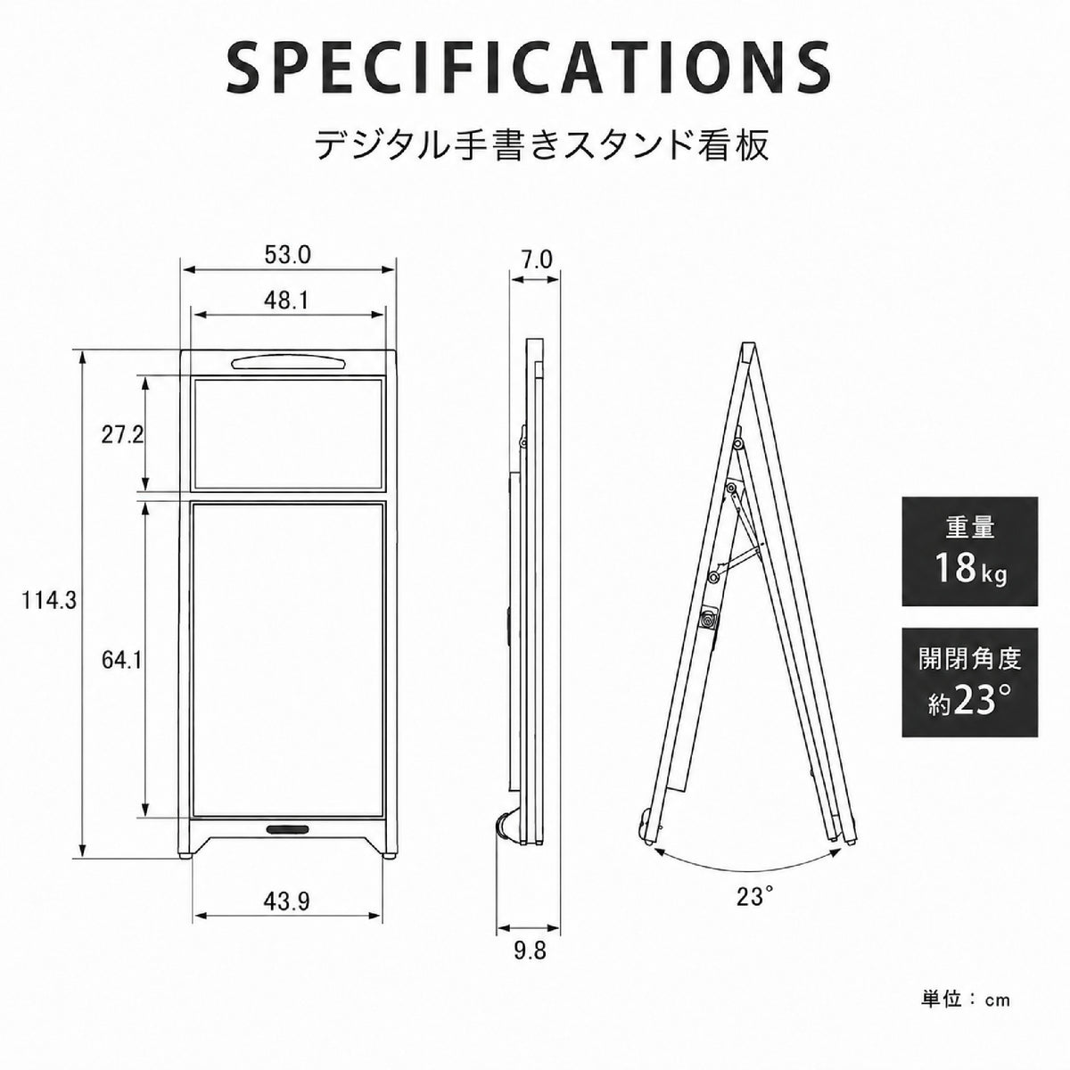 デジタルサイネージ 屋外対応 1台2役 液晶ディスプレイ LED手書きボード スタンド看板 片面 キャスター付き ガススプリング開閉 USBメモリ再生 リモコン操作 店舗用 電飾看板 A型スタンド メニューボード 飲食店 美容室 tv-b21-hb
