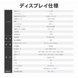 デジタルサイネージ 屋外対応 1台2役 液晶ディスプレイ LED手書きボード スタンド看板 片面 キャスター付き ガススプリング開閉 USBメモリ再生 リモコン操作 店舗用 電飾看板 A型スタンド メニューボード 飲食店 美容室 tv-b21-hb